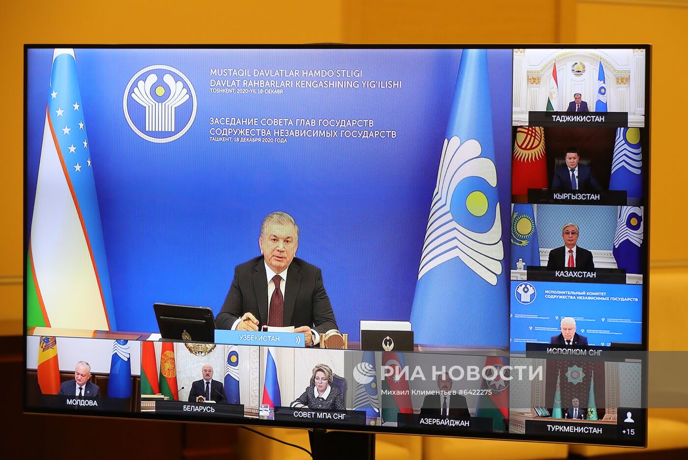 Президент РФ В. Путин принял участие в онлайн-заседании Совета глав государств СНГ