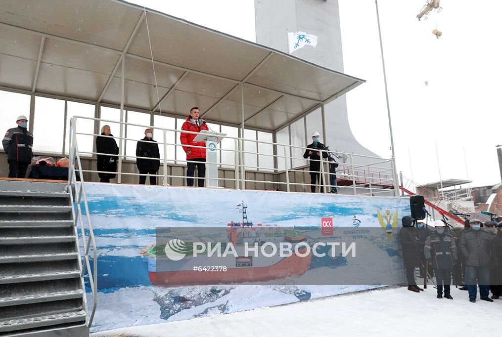 Спуск на воду ЛСП "Северный полюс" в Санкт-Петербурге