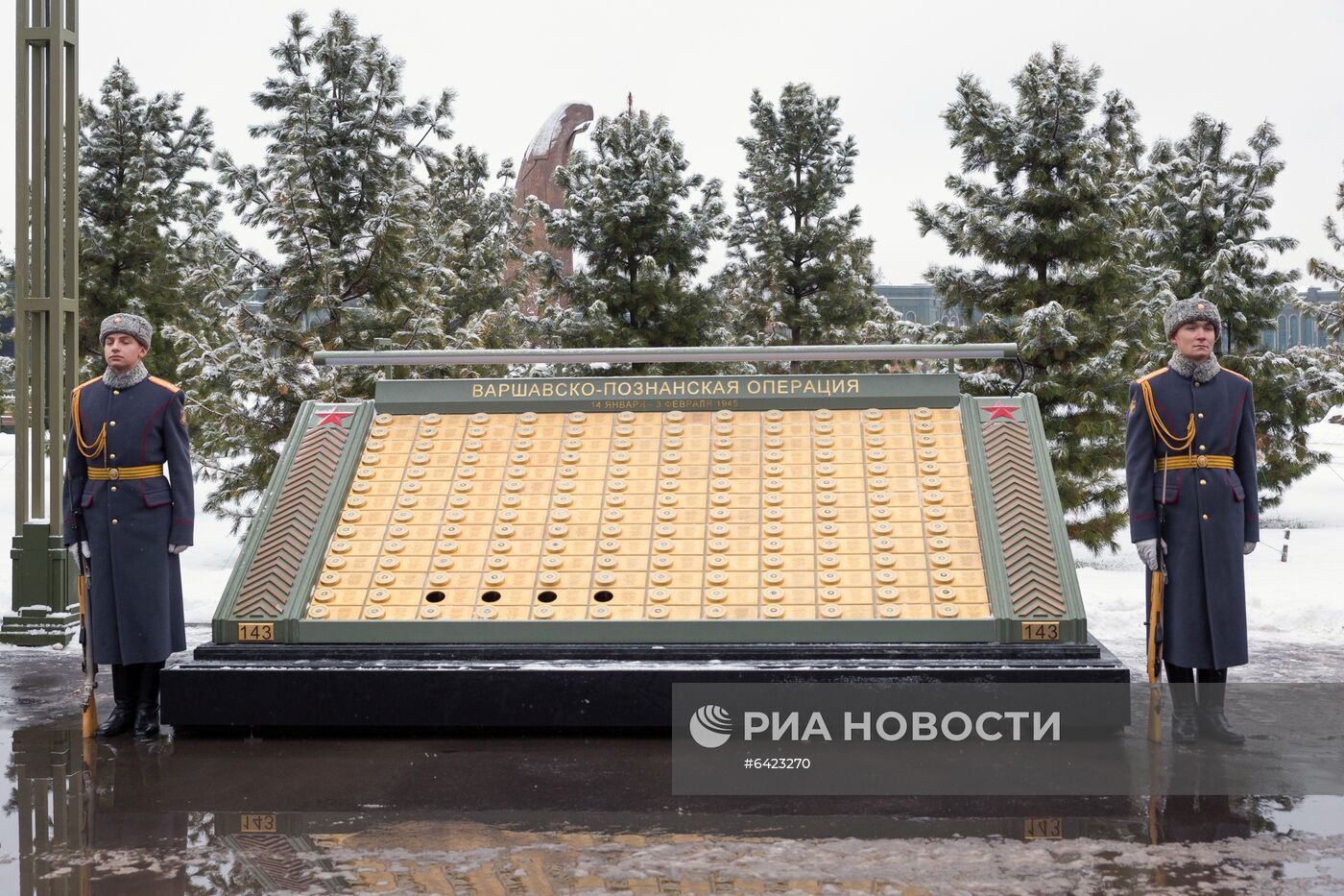 Церемония закладки капсул в военно-мемориальном комплексе "Дорога памяти"