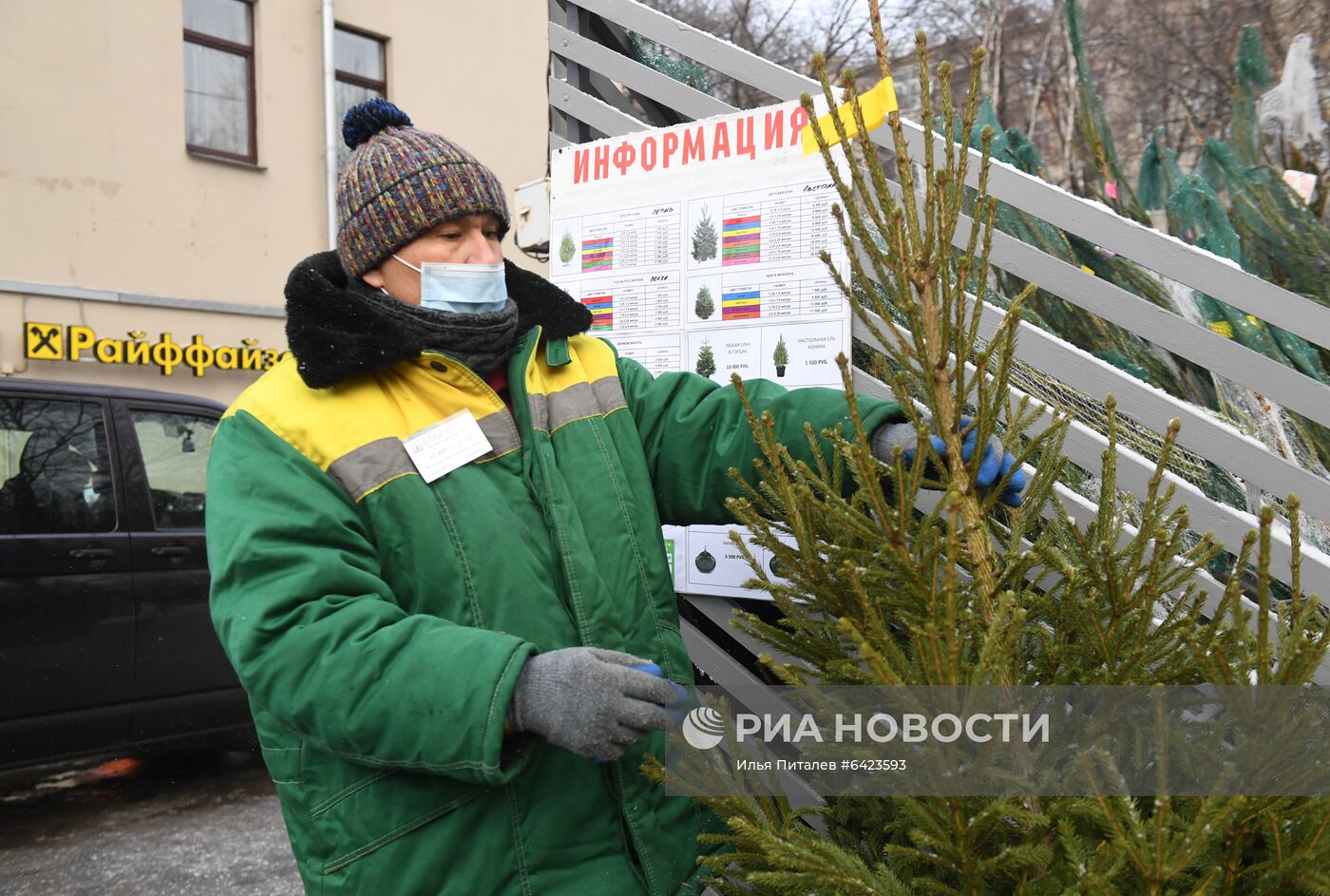 Открытие елочных базаров в Москве 