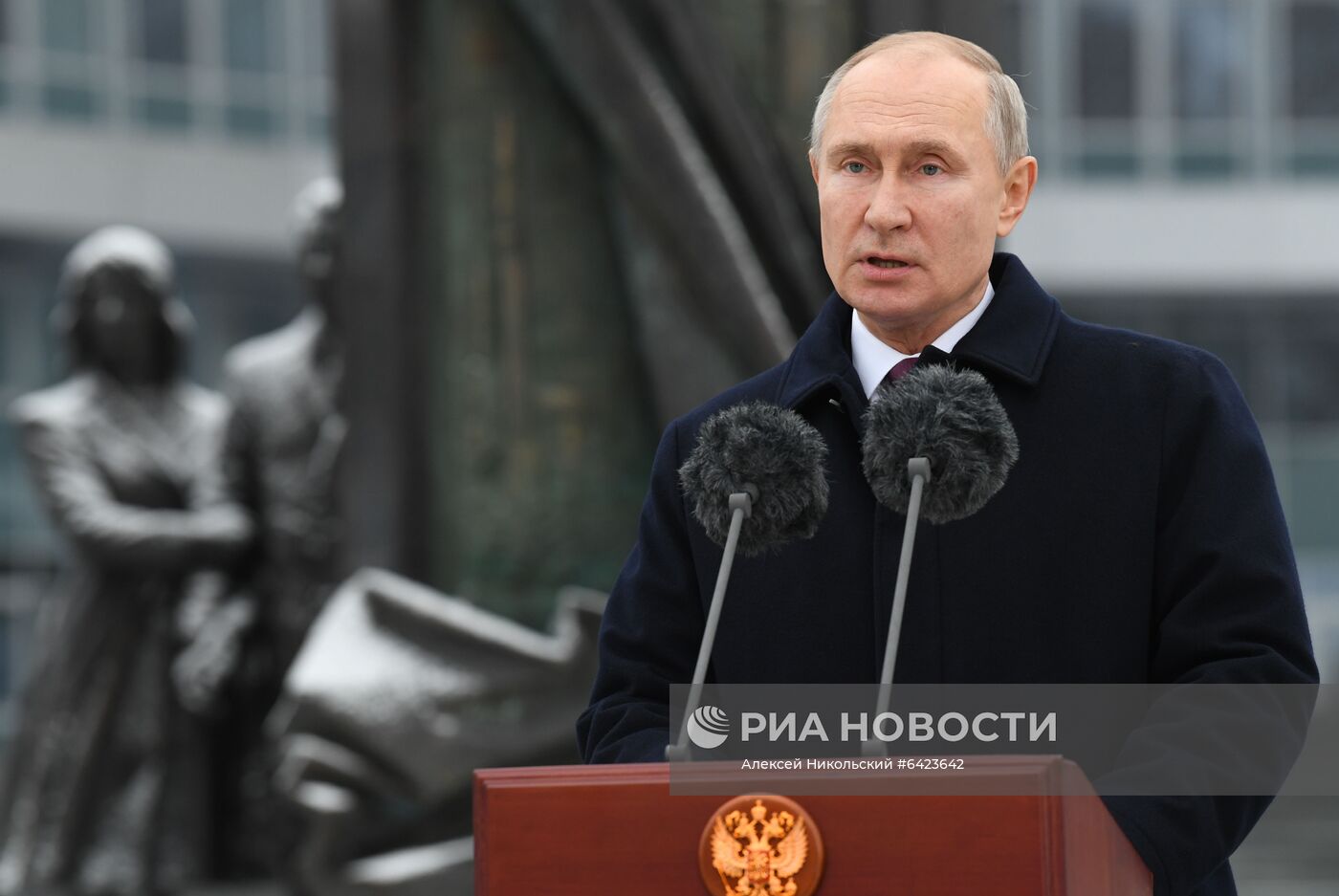 Президент РФ В. Путин поздравил работников органов безопасности