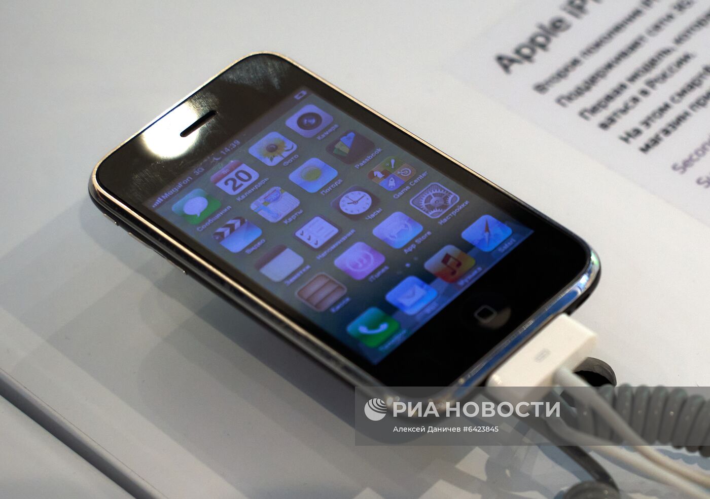 Выставка ретро-мобильных телефонов "Яндекс.Маркет"