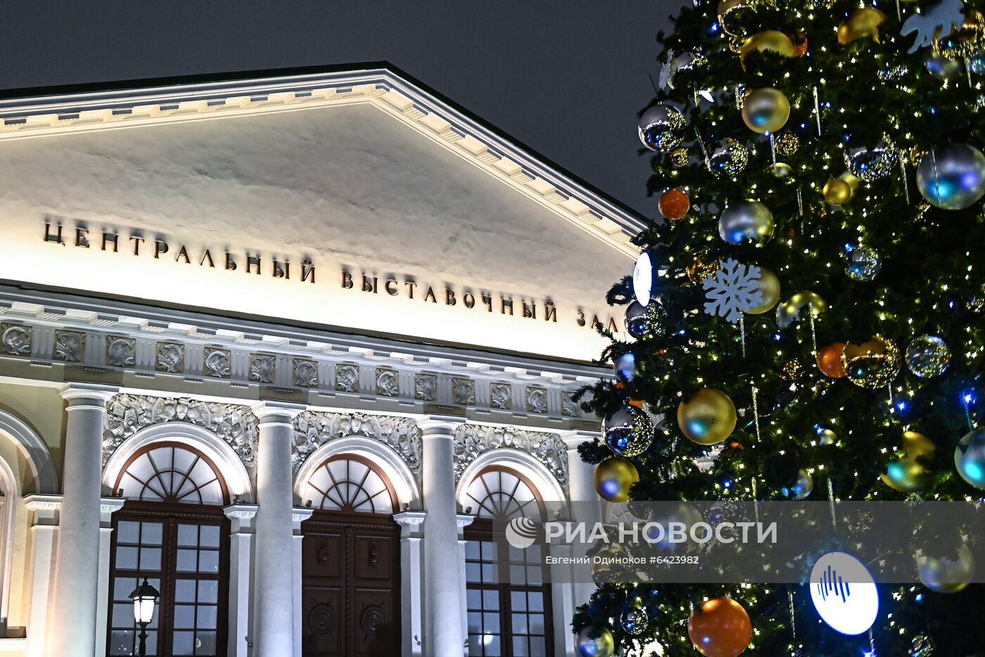 Предновогодняя Москва 