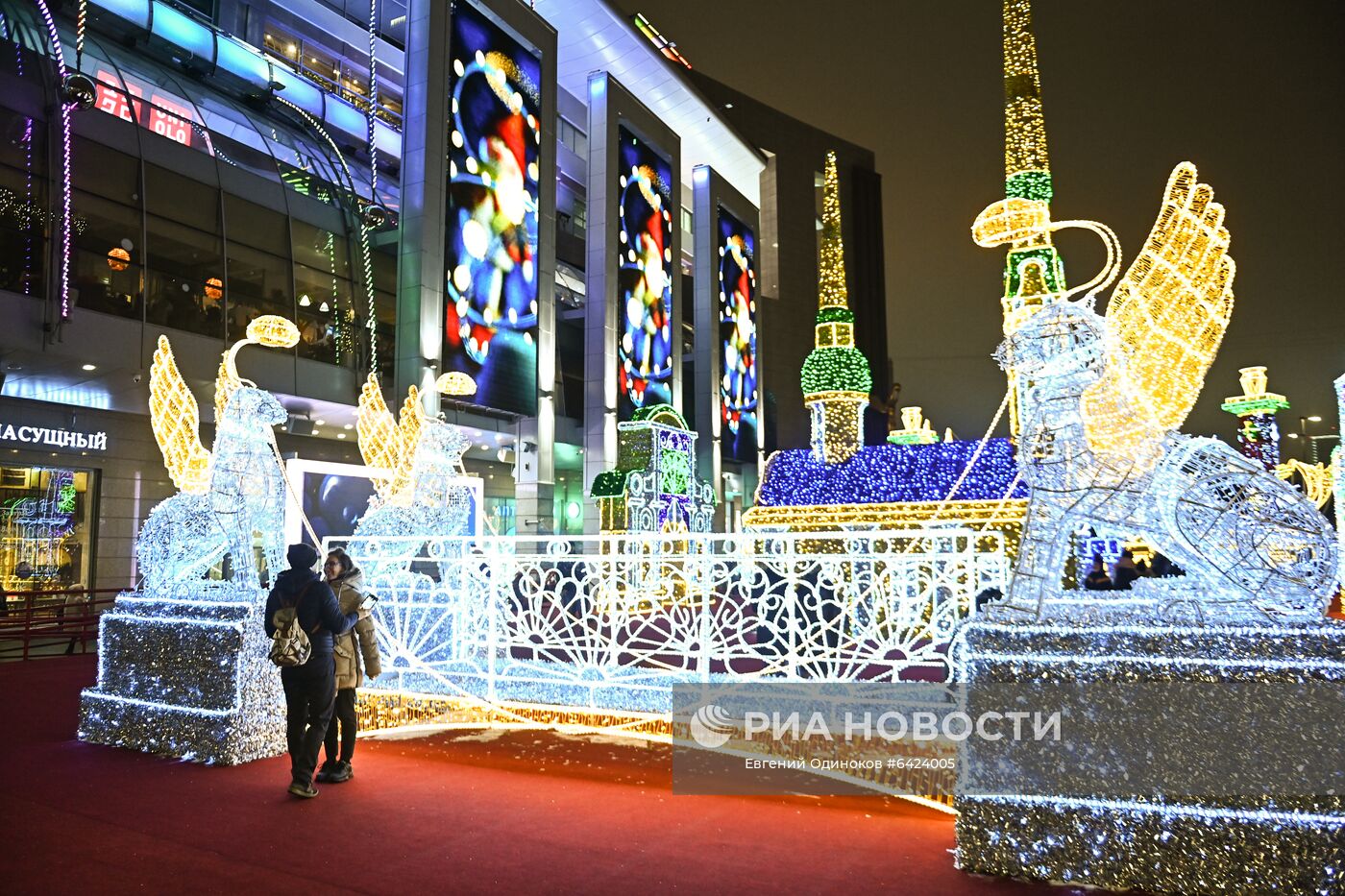 Предновогодняя Москва 