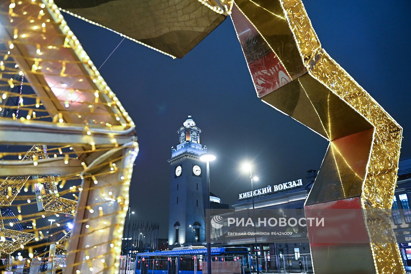 Предновогодняя Москва 