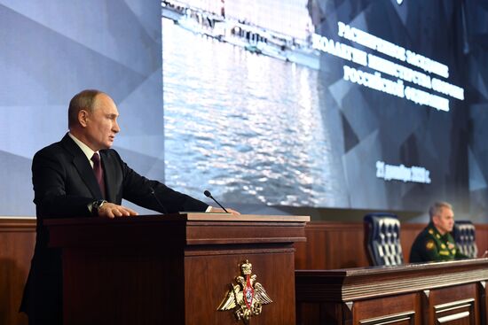 Президент РФ В.Путин принял участие в расширенном заседании коллегии Минобороны РФ