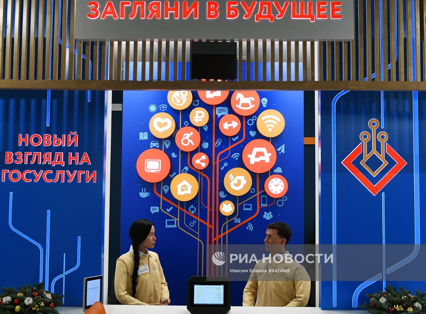 Открытие флагманского центра МФЦ в ТЦ "Щелковский"