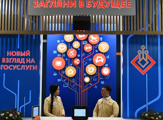 Открытие флагманского центра МФЦ в ТЦ "Щелковский"