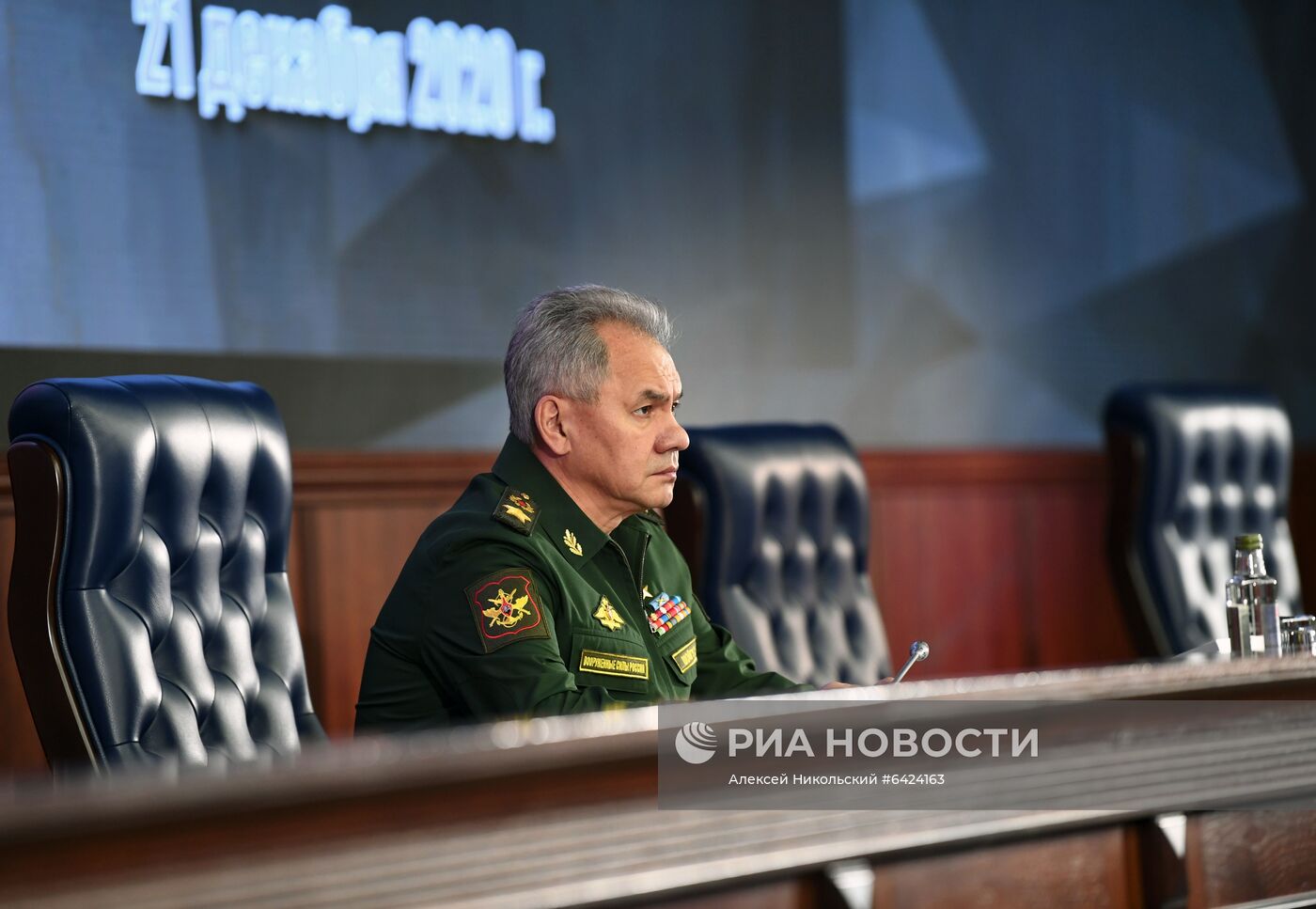 Президент РФ В.Путин принял участие в расширенном заседании коллегии Минобороны РФ