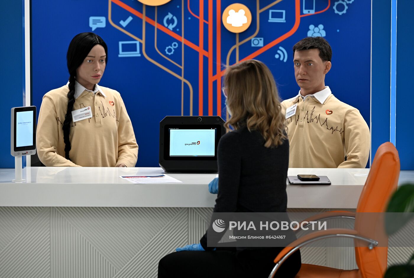 Открытие флагманского центра МФЦ в ТЦ "Щелковский"