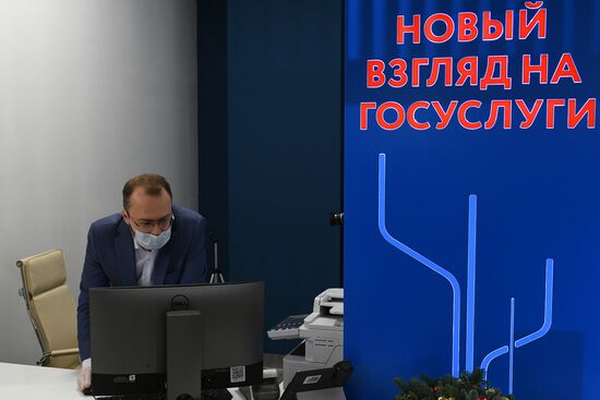 Открытие флагманского центра МФЦ в ТЦ "Щелковский"