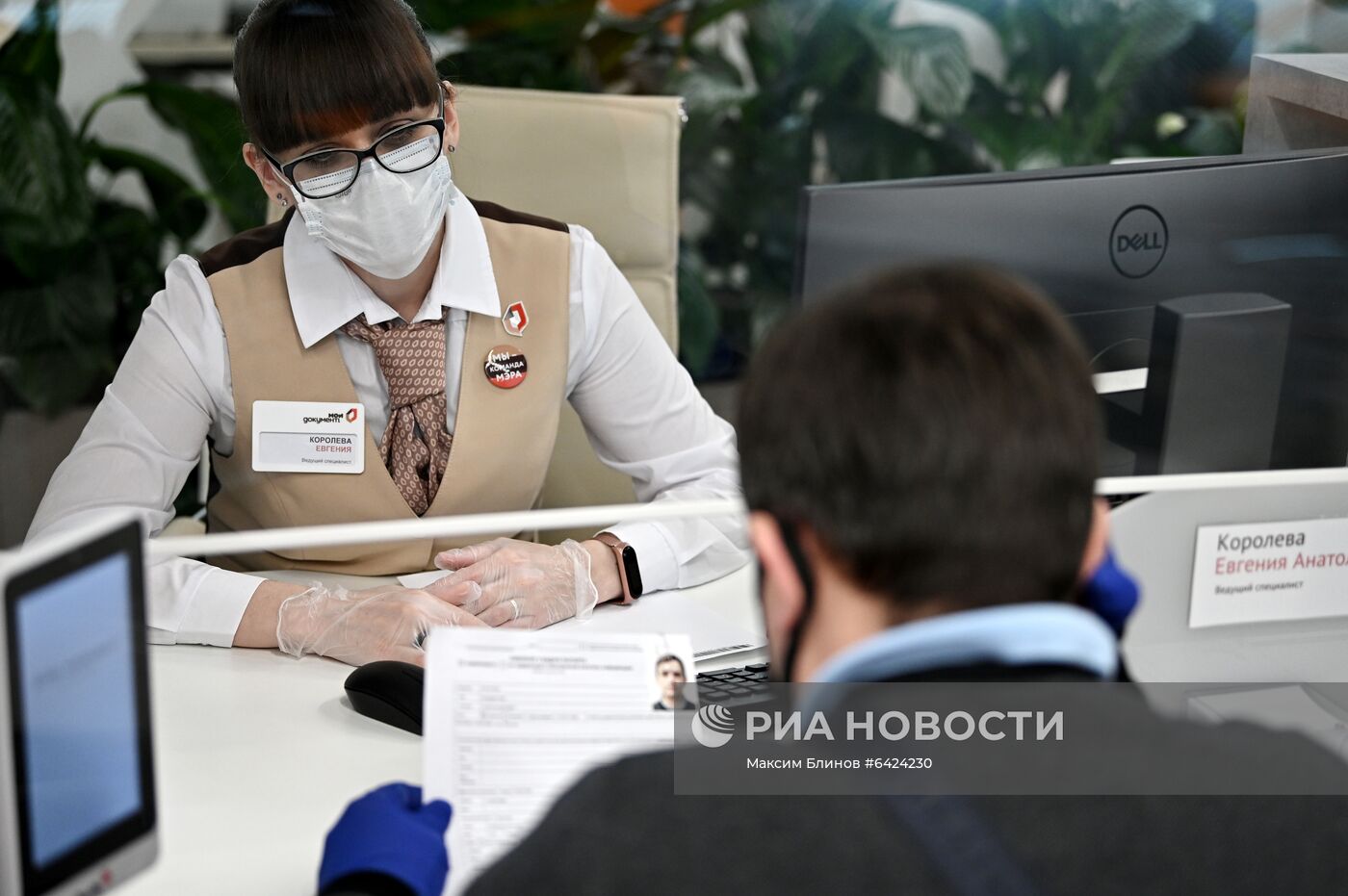 Открытие флагманского центра МФЦ в ТЦ "Щелковский"