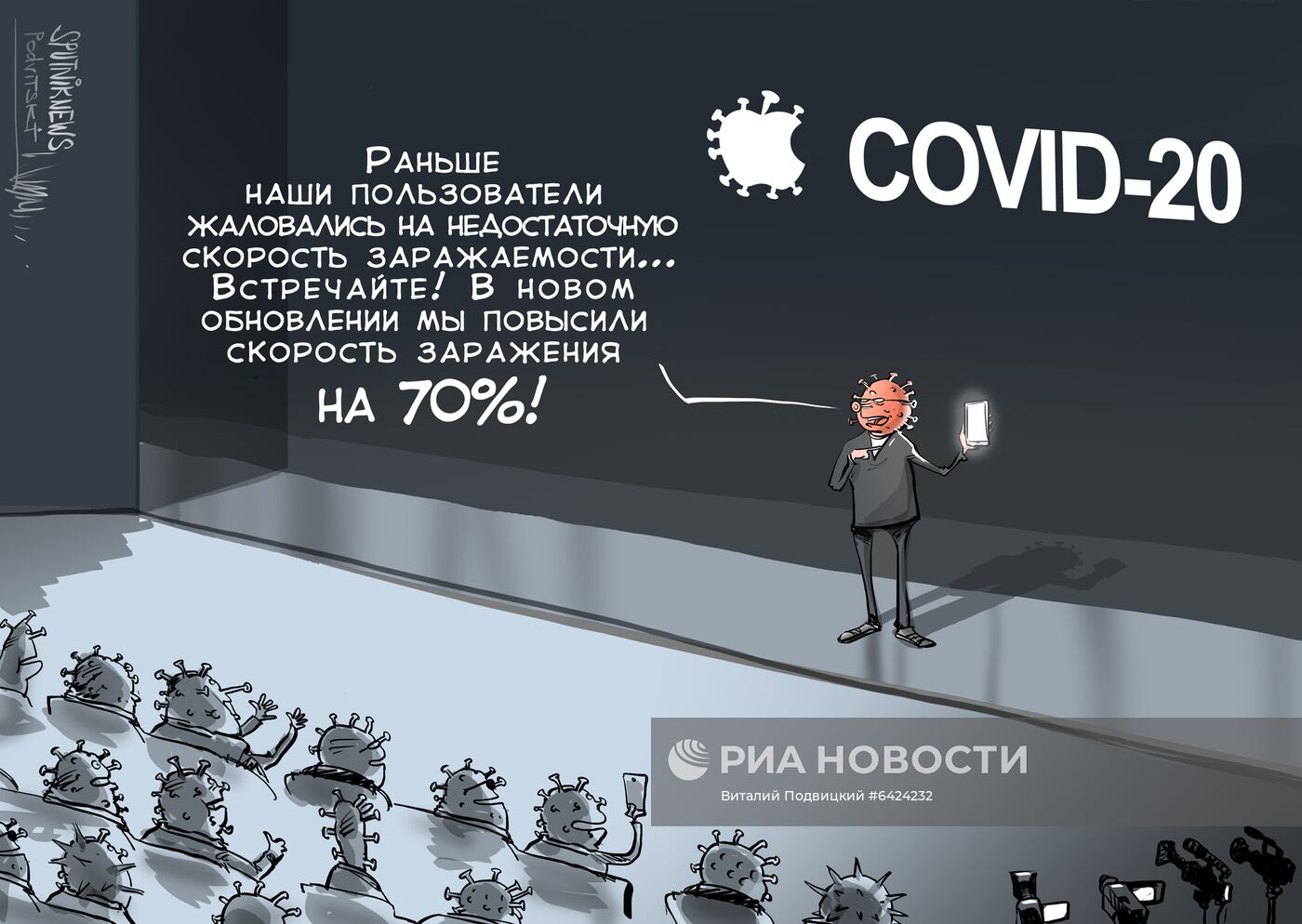 ВОЗ обнаружила новый штамм коронавируса в Дании, Австралии и Нидерландах