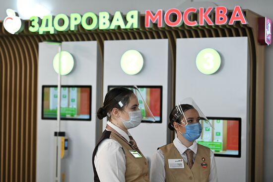 Открытие флагманского центра МФЦ в ТЦ "Щелковский"