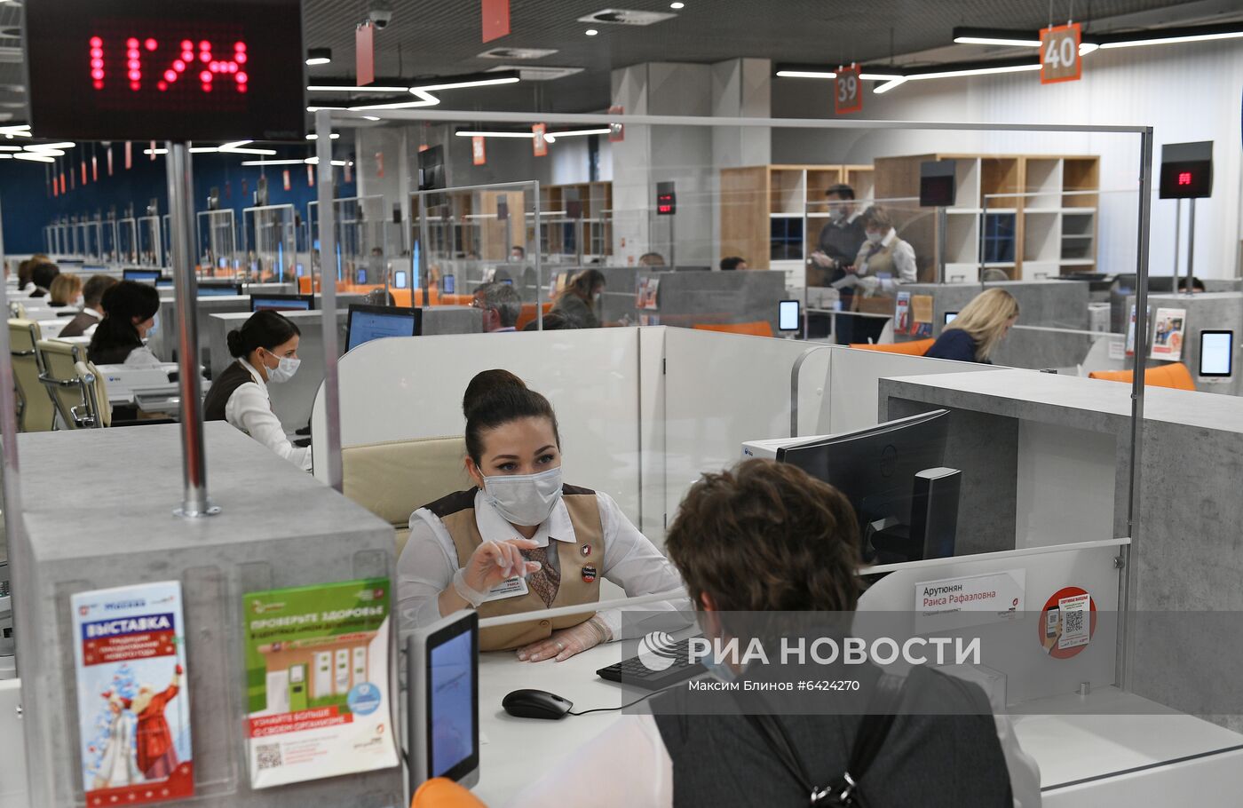 Открытие флагманского центра МФЦ в ТЦ "Щелковский"