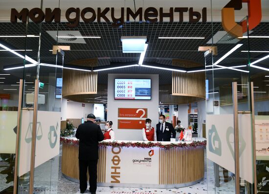 Открытие флагманского центра МФЦ в ТЦ "Щелковский"