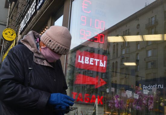 Курсы валют в Москве