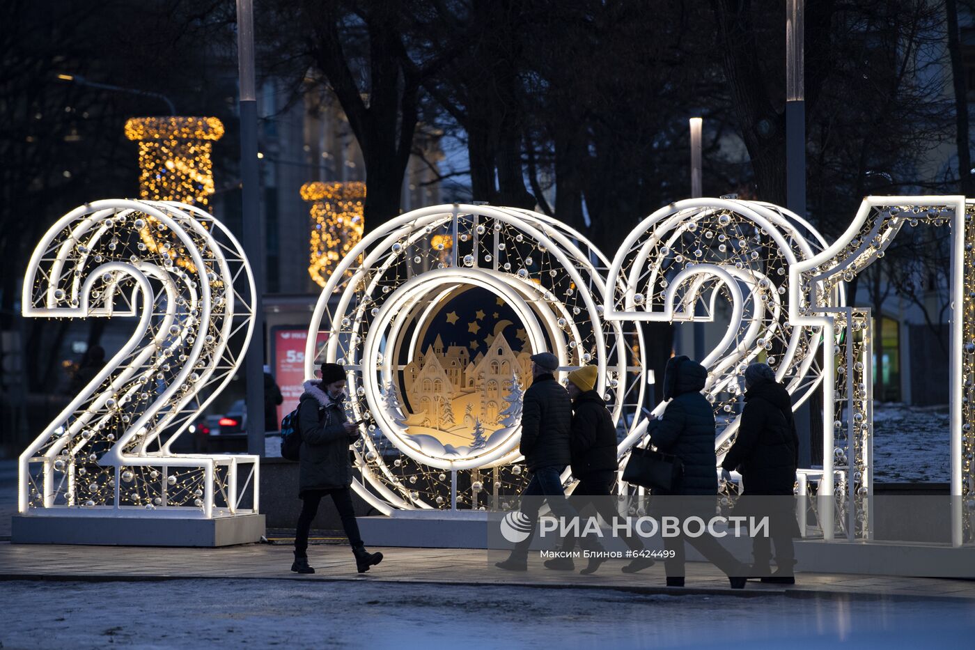 Предновогодняя Москва