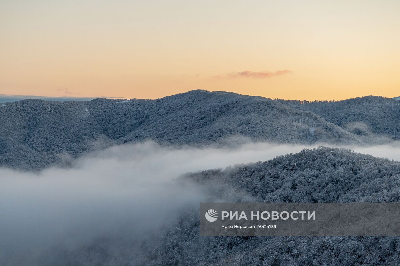 Страны мира. Армения