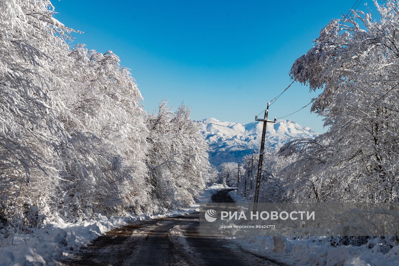 Страны мира. Армения