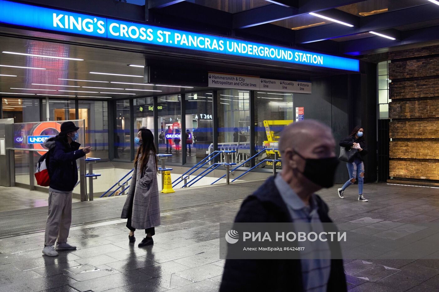 Ситуация в Лондоне в связи с выявлением нового штамма коронавируса