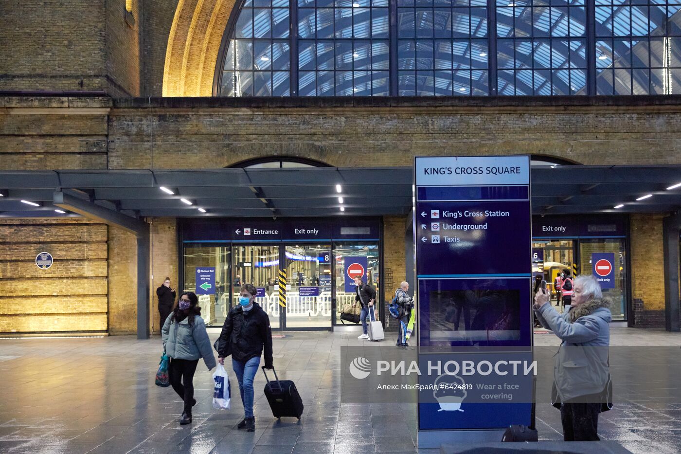 Ситуация в Лондоне в связи с выявлением нового штамма коронавируса 