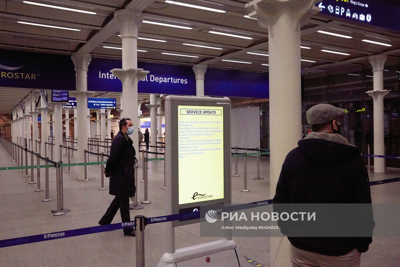 Ситуация в Лондоне в связи с выявлением нового штамма коронавируса