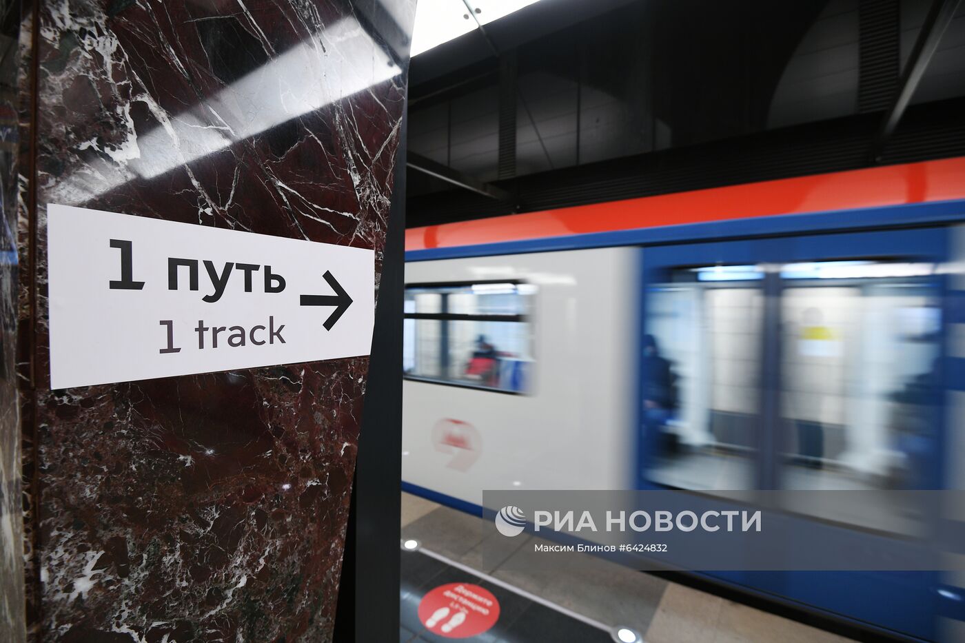 Участок БКЛ московского метро "ЦСКА" – "Деловой центр" открылся досрочно