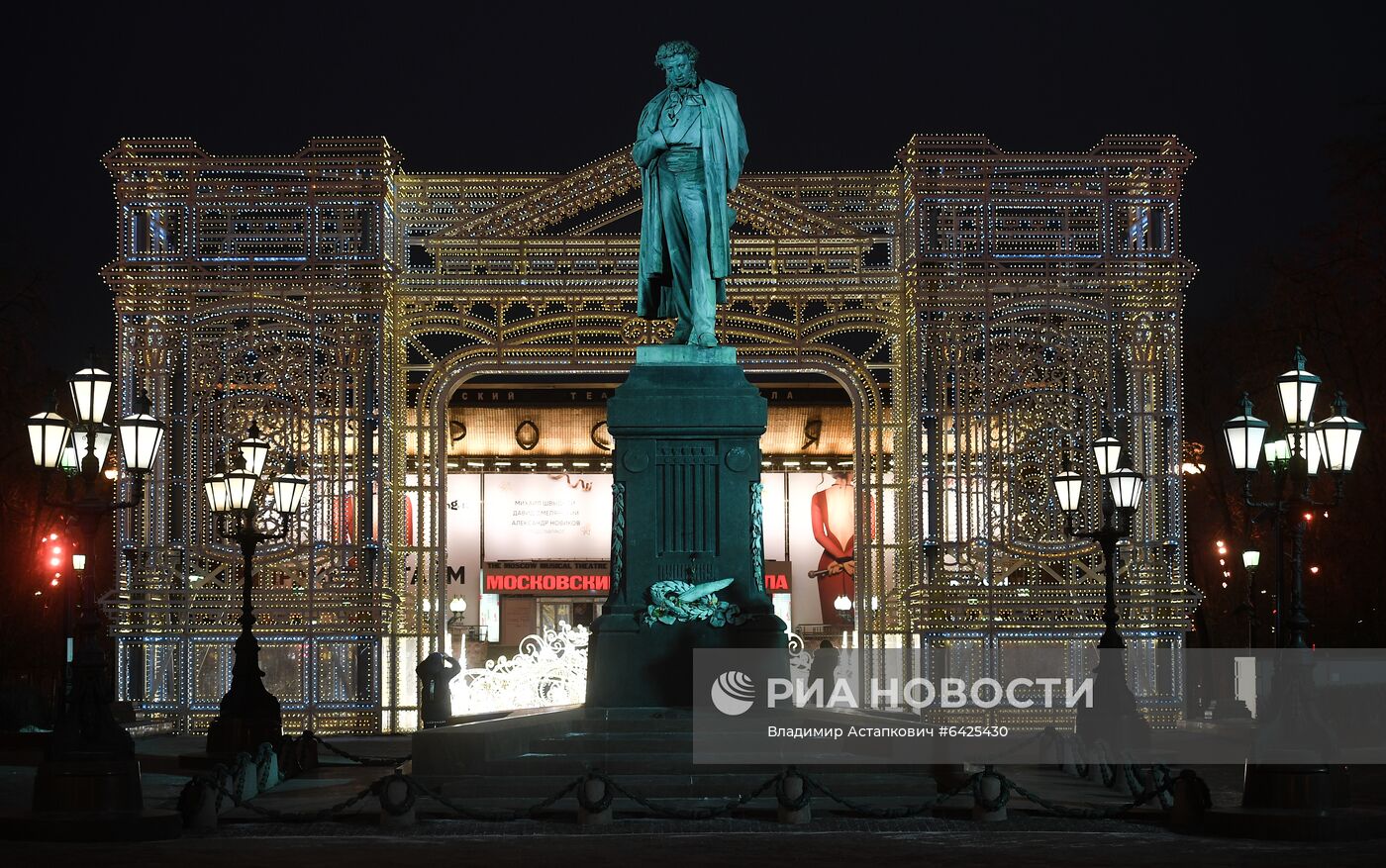 Предновогодняя Москва