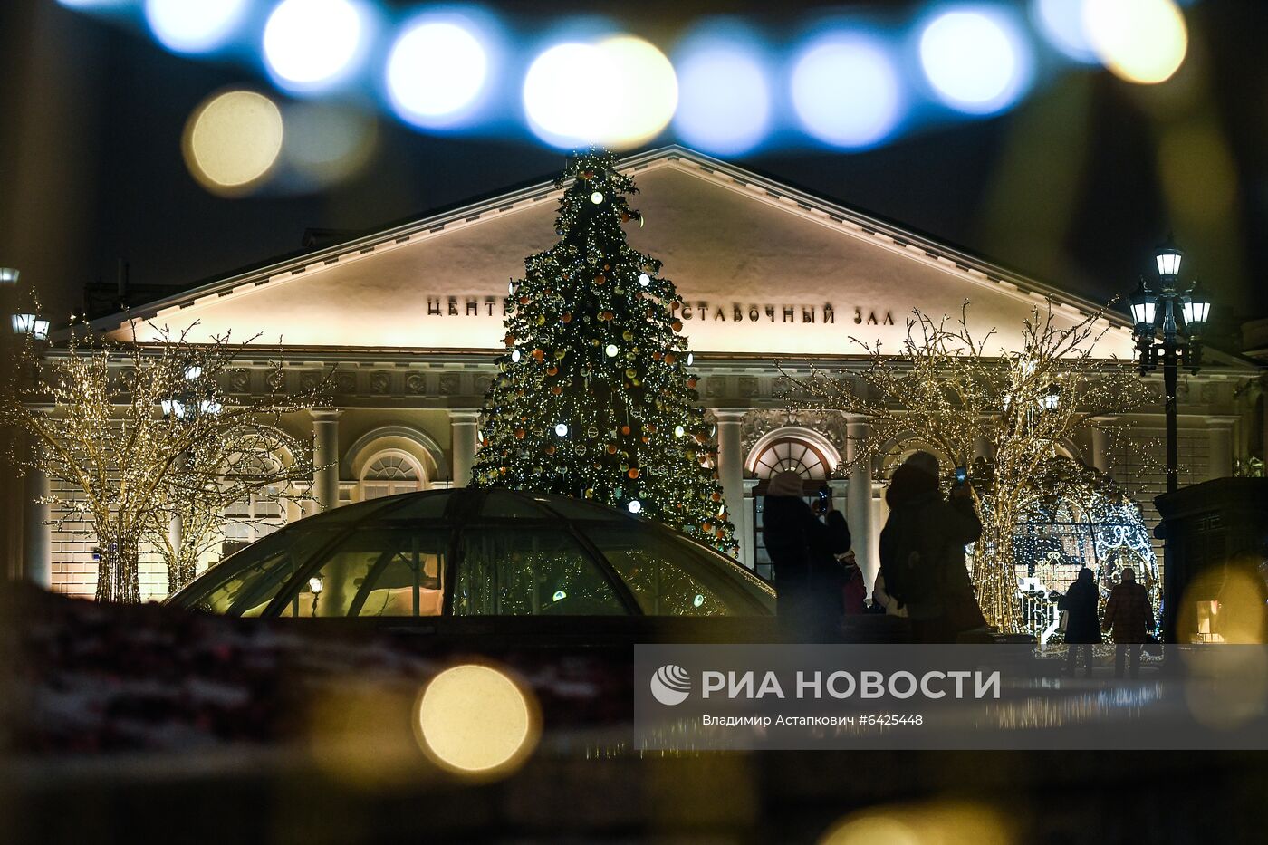 Предновогодняя Москва