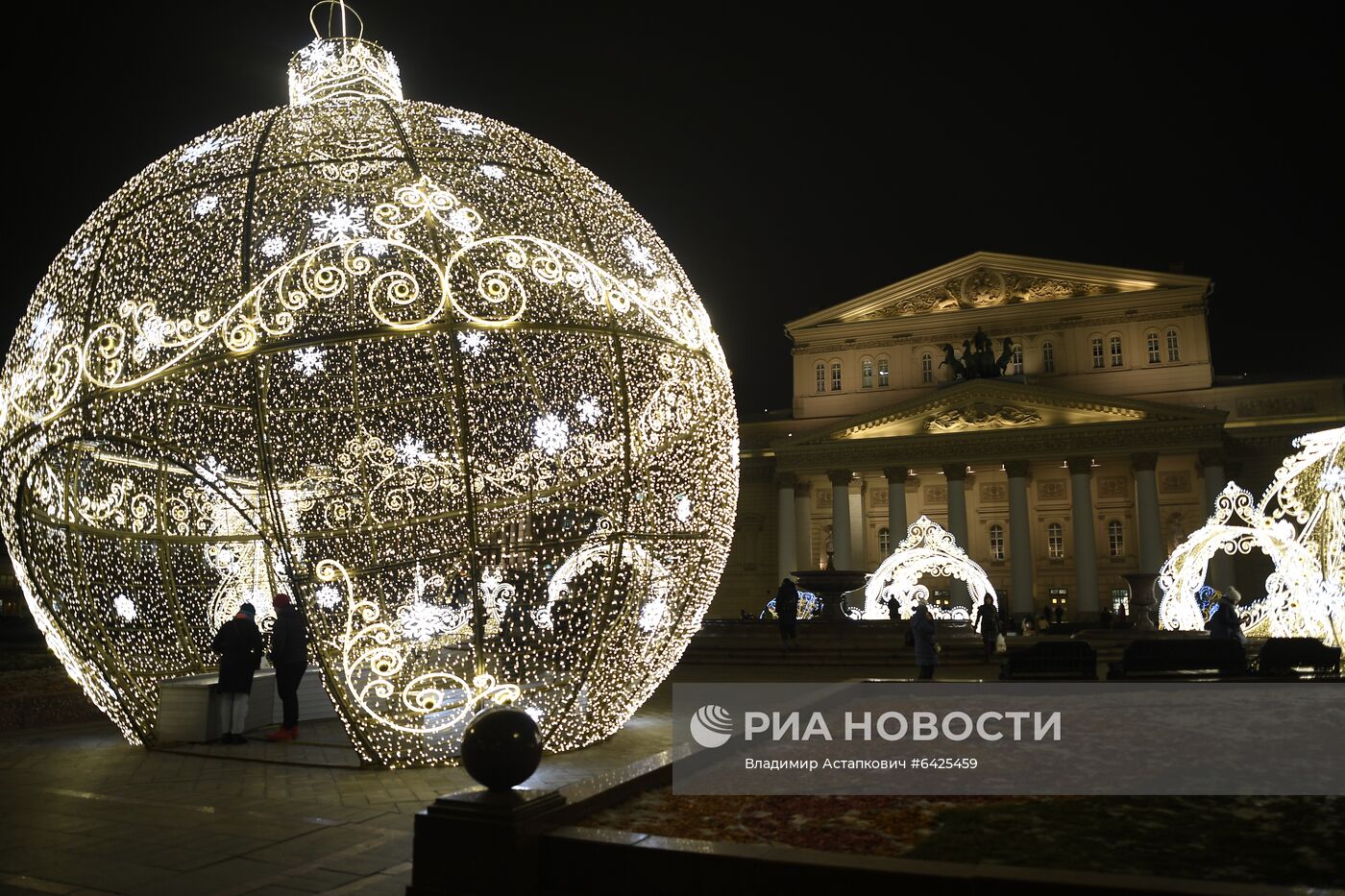 Предновогодняя Москва