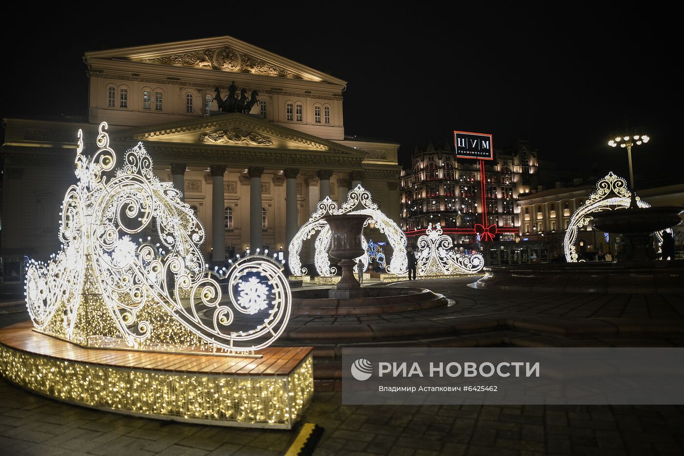 Предновогодняя Москва