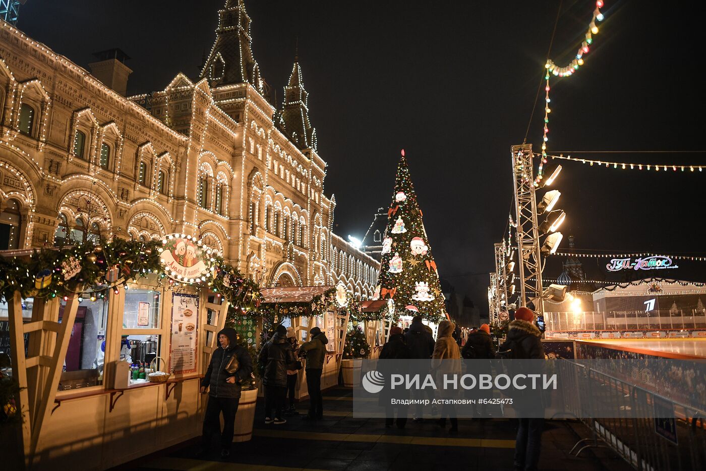 Предновогодняя Москва