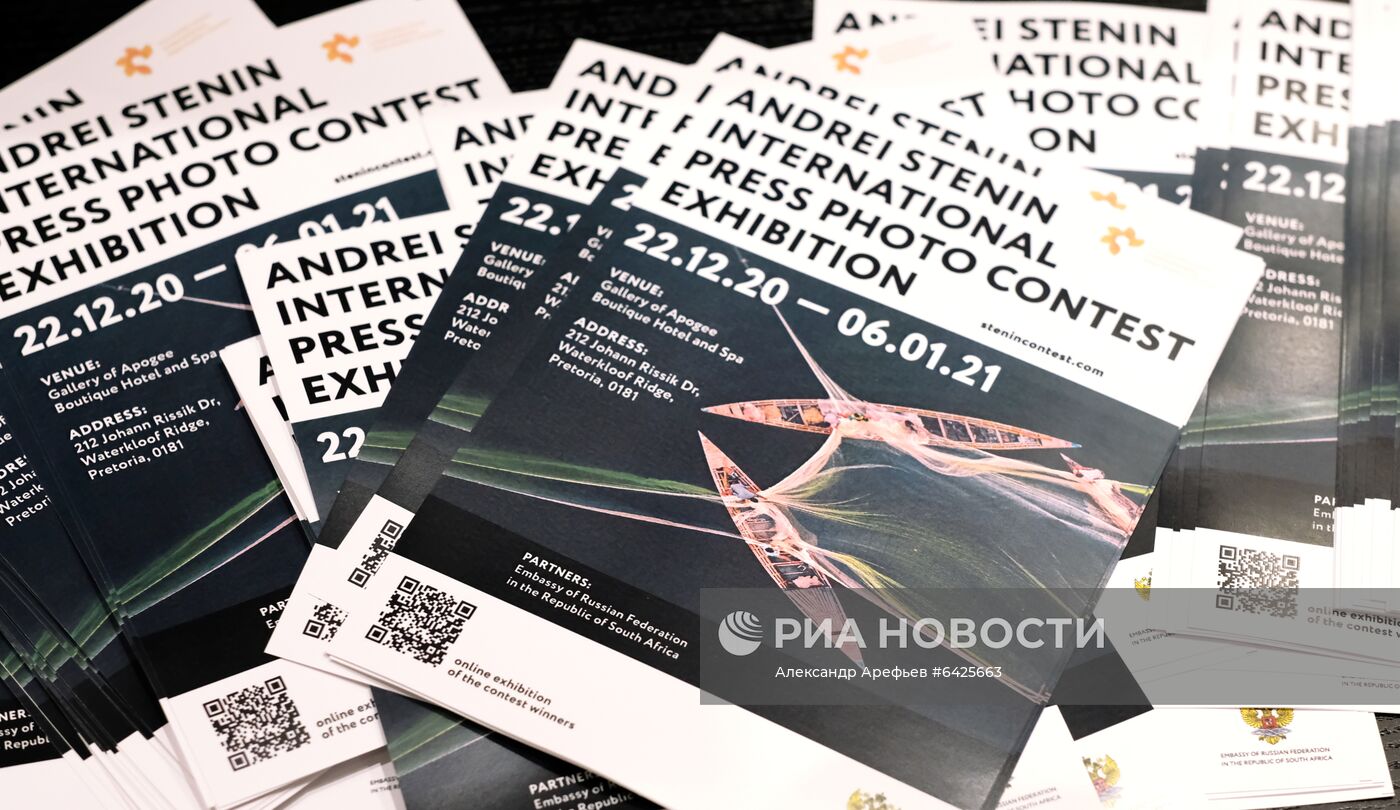 Открытие выставки победителей конкурса им. Андрея Стенина в Претории