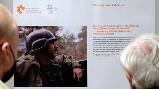 Открытие выставки победителей конкурса им. Андрея Стенина в Претории