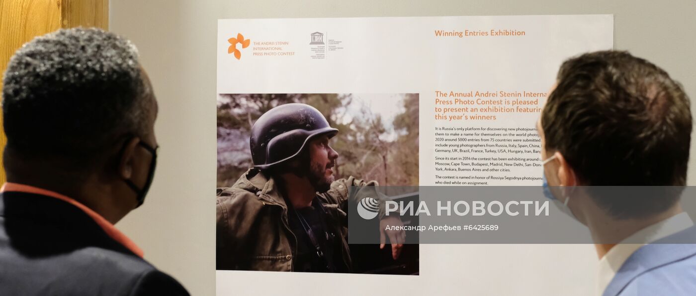 Открытие выставки победителей конкурса им. Андрея Стенина в Претории