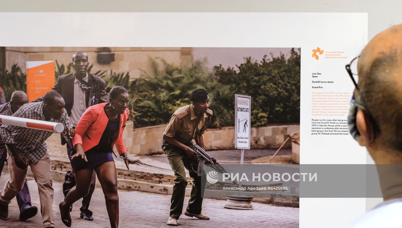 Открытие выставки победителей конкурса им. Андрея Стенина в Претории