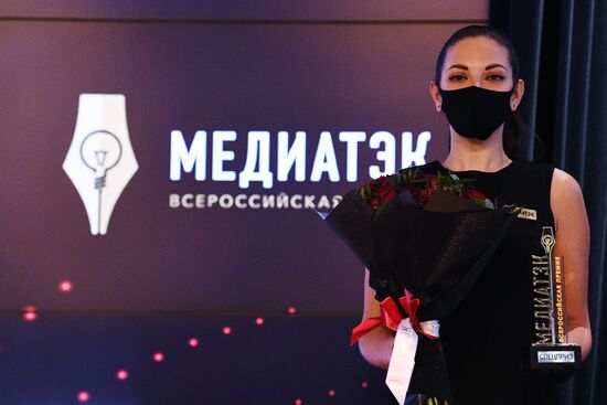 Награждение победителей VI Всероссийского конкурса "МедиаТЭК"