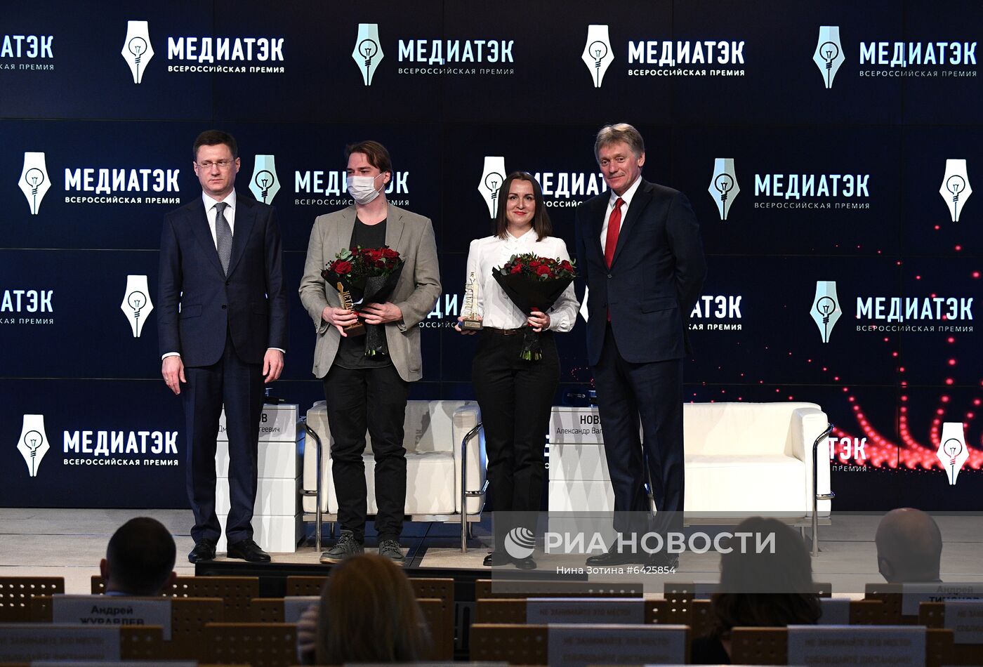 Награждение победителей VI Всероссийского конкурса "МедиаТЭК"