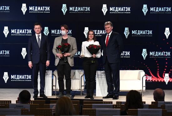 Награждение победителей VI Всероссийского конкурса "МедиаТЭК"