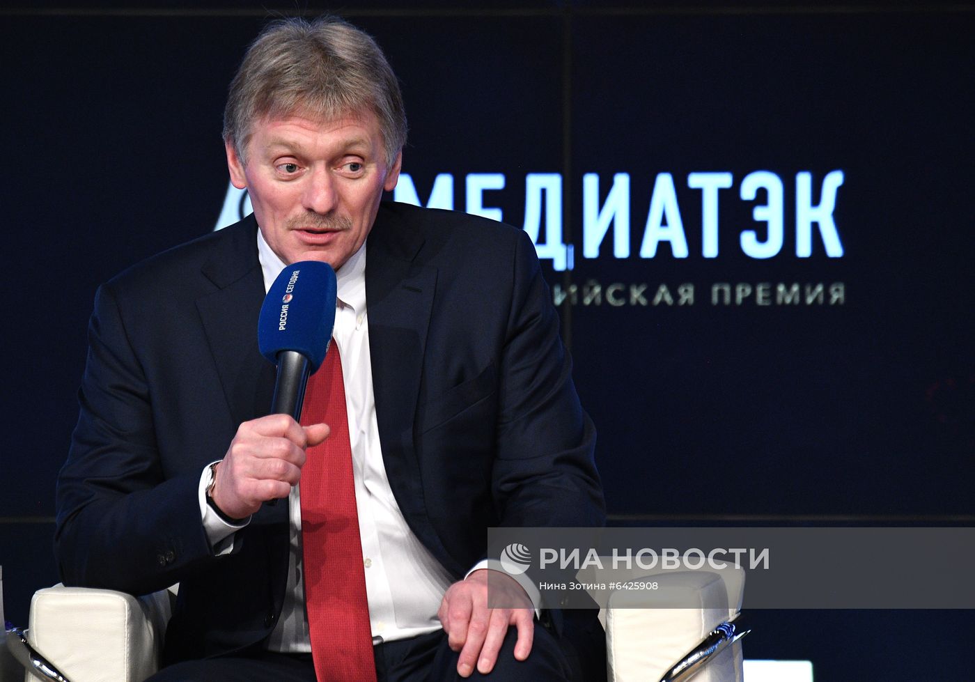 Награждение победителей VI Всероссийского конкурса "МедиаТЭК"