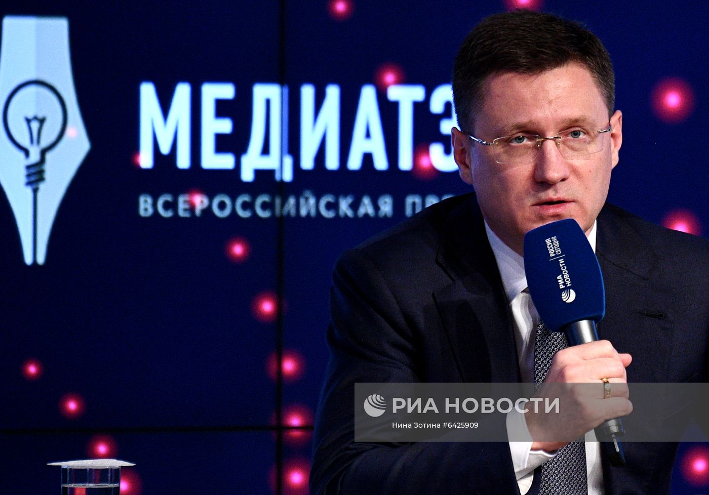 Награждение победителей VI Всероссийского конкурса "МедиаТЭК"
