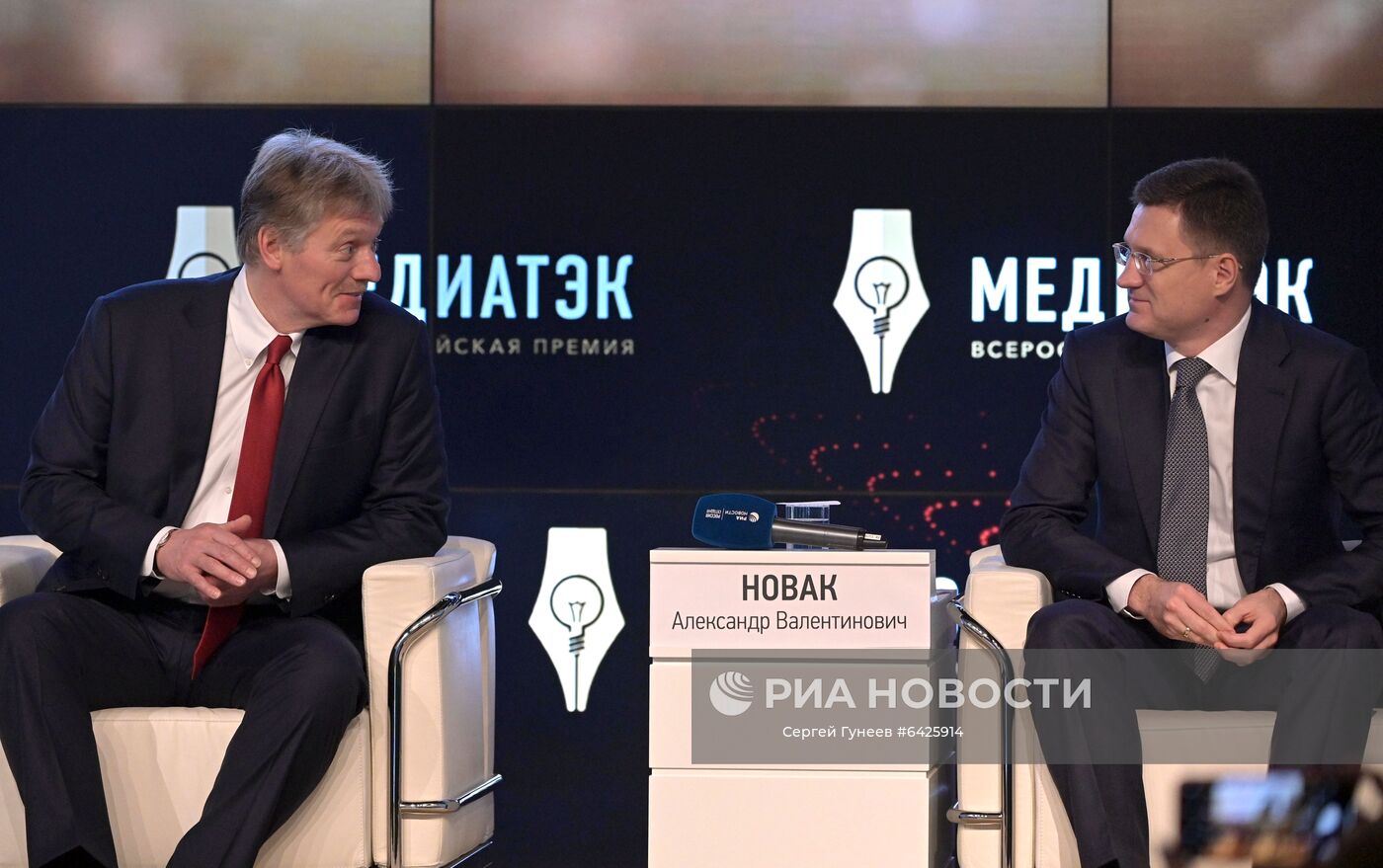 Награждение победителей VI Всероссийского конкурса "МедиаТЭК"