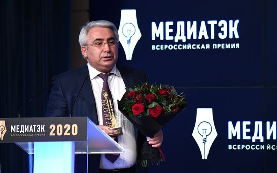 Награждение победителей VI Всероссийского конкурса "МедиаТЭК"
