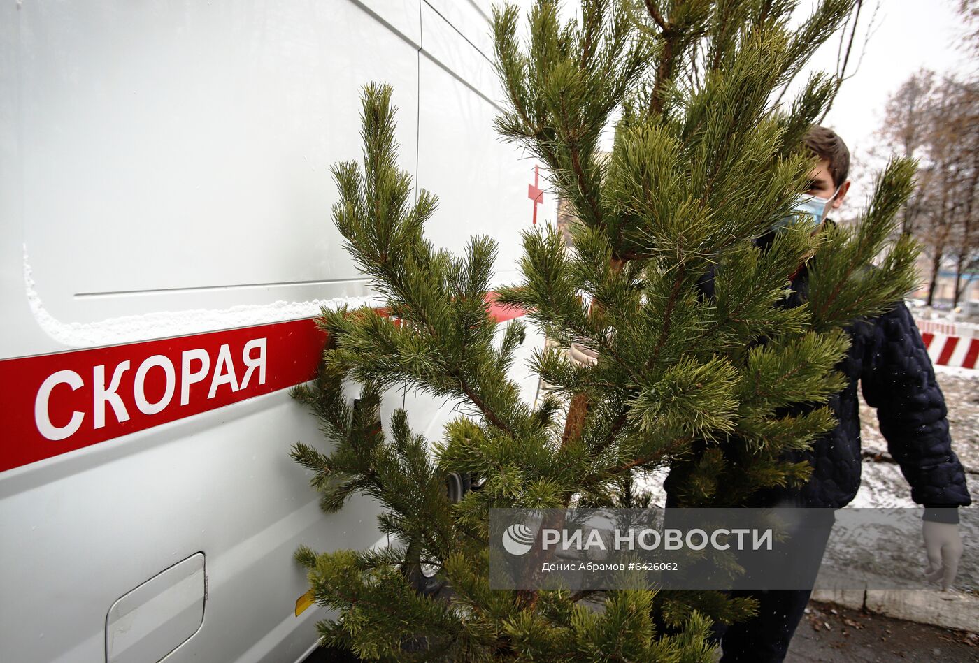 Установка новогодней ели в "красной зоне" больницы скорой помощи во Владикавказе