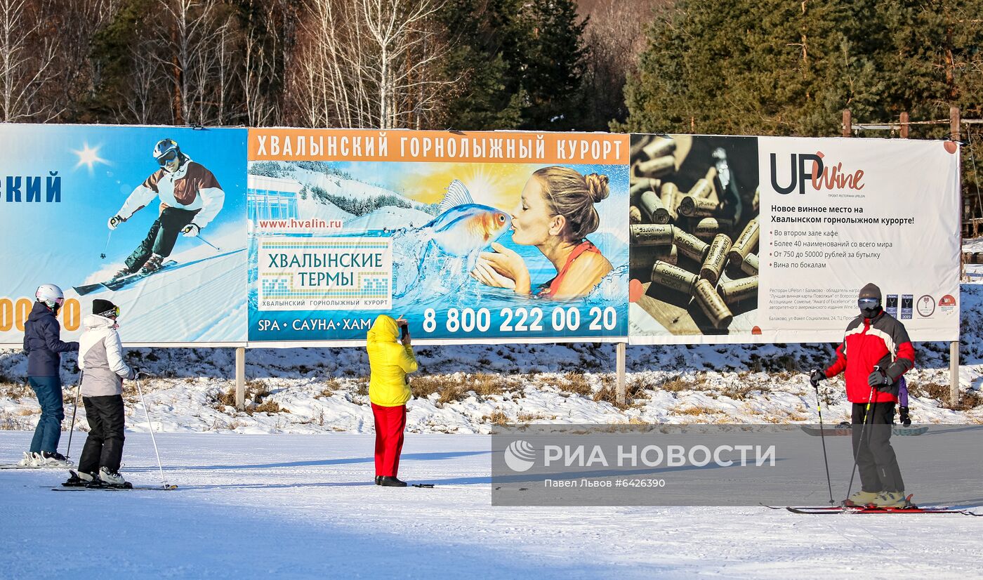 Горнолыжный курорт "Хвалынский" в Саратовской области