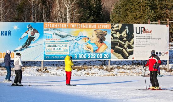 Горнолыжный курорт "Хвалынский" в Саратовской области