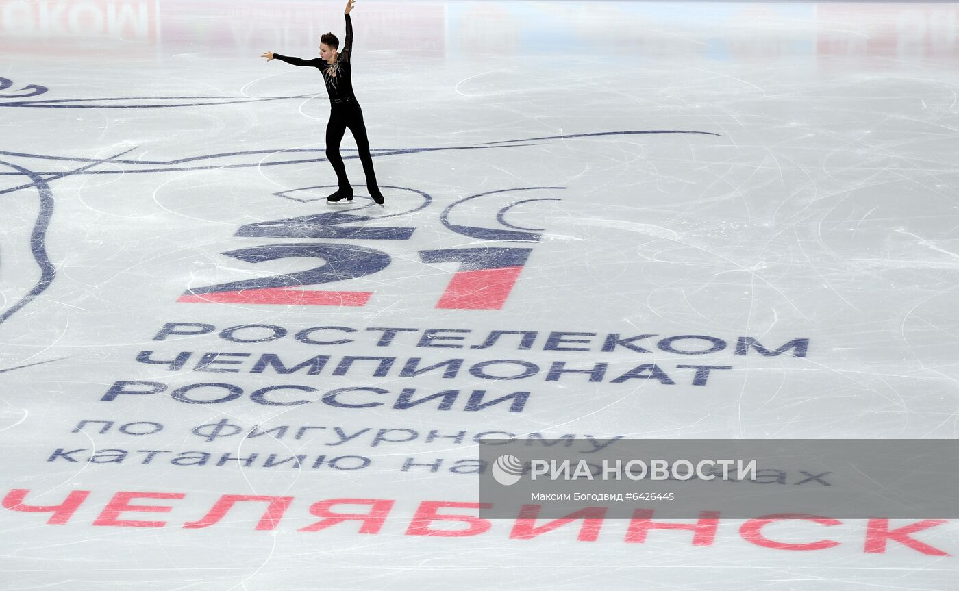 Фигурное катание. Чемпионат России. Мужчины. Короткая программа