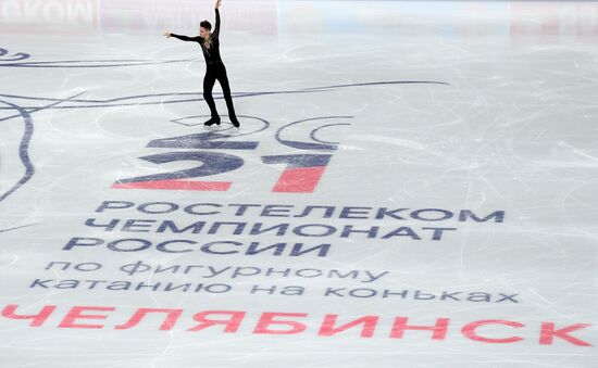 Фигурное катание. Чемпионат России. Мужчины. Короткая программа