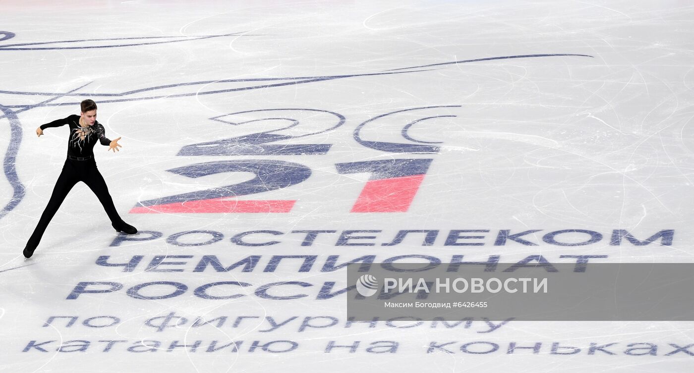 Фигурное катание. Чемпионат России. Мужчины. Короткая программа